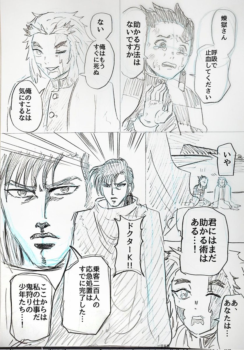 Dr.Kのスーパーフレーズ Dr.Kのスーパーフレーズ | 国試対策問題編集