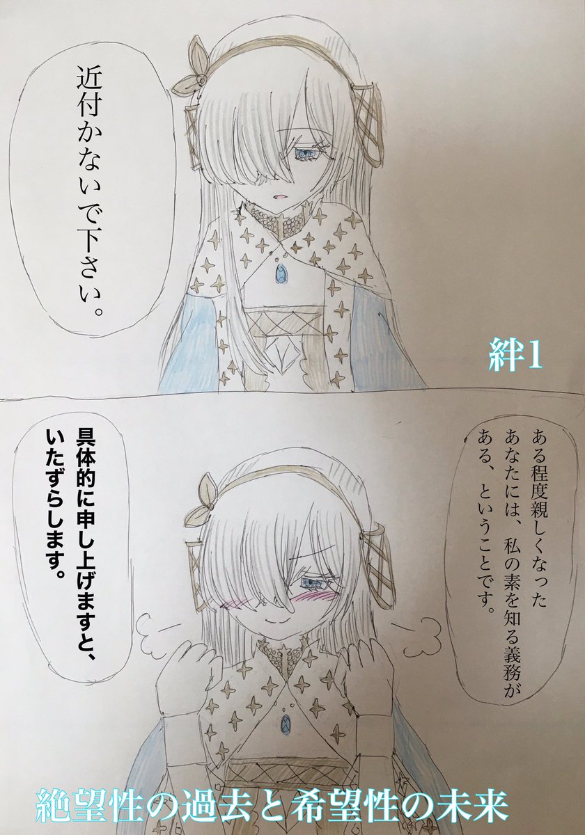 水着アナスタシア実装ありがとう漫画。絆1から幕間2個までクリアしてから水着な皇女様見ると楽しそうで何よりって気持ちになる…
#FGO 
