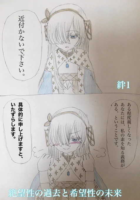 水着アナスタシア実装ありがとう漫画。絆1から幕間2個までクリアしてから水着な皇女様見ると楽しそうで何よりって気持ちになる…
#FGO 