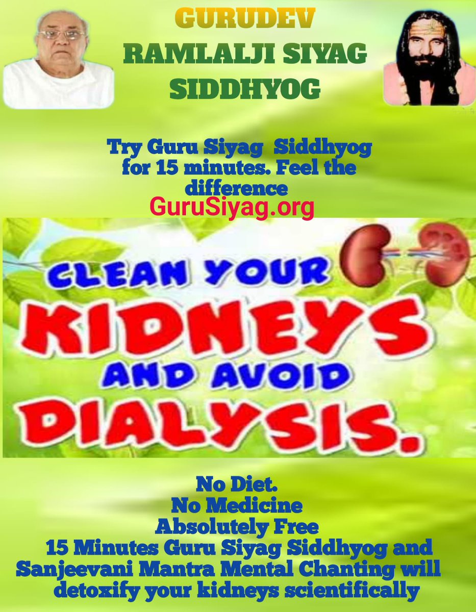 Make your kidneys healthy by practicing Gurudev Ramlalji siyag's Siddha yoga. #todogoodforhealthathome