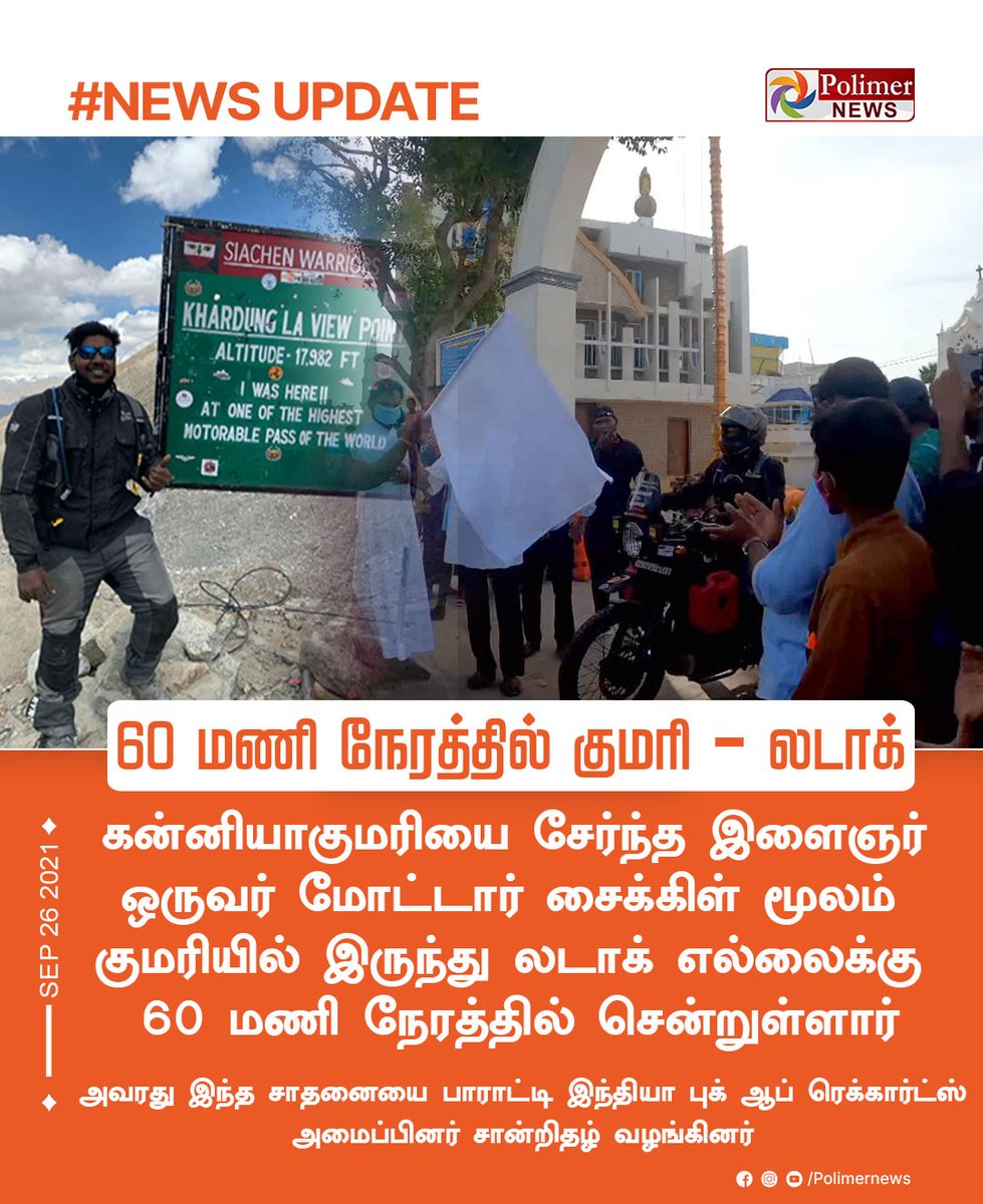 polimernews tweet picture