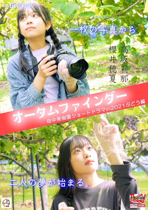 Twitterのコスプレ画像3