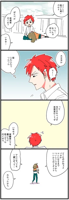 キレップルフルカラー版再掲13 