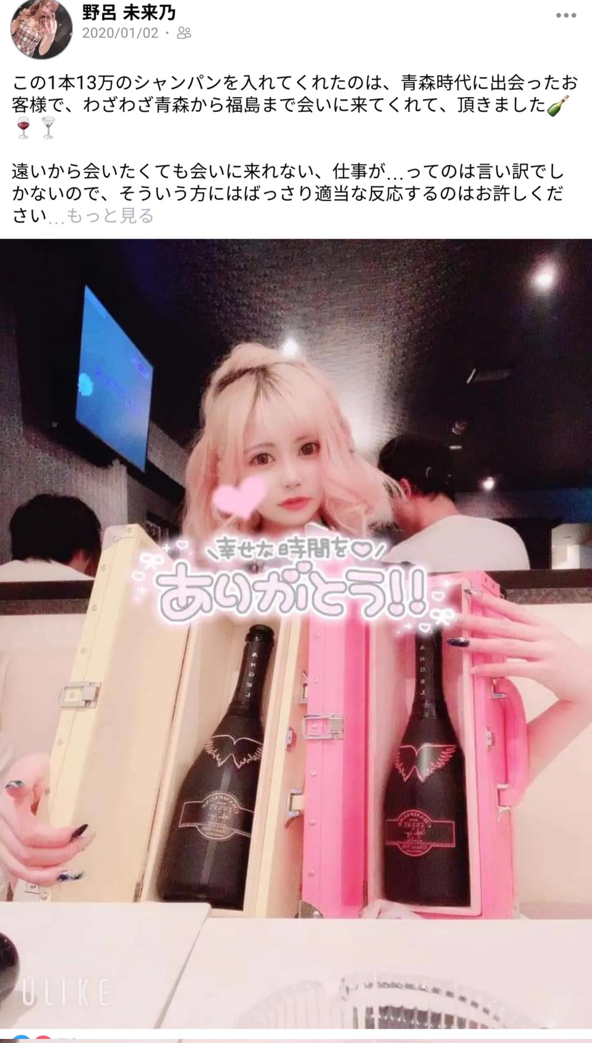 @Pr1kHIAOviGmLri いわき？ってどこだ？ 