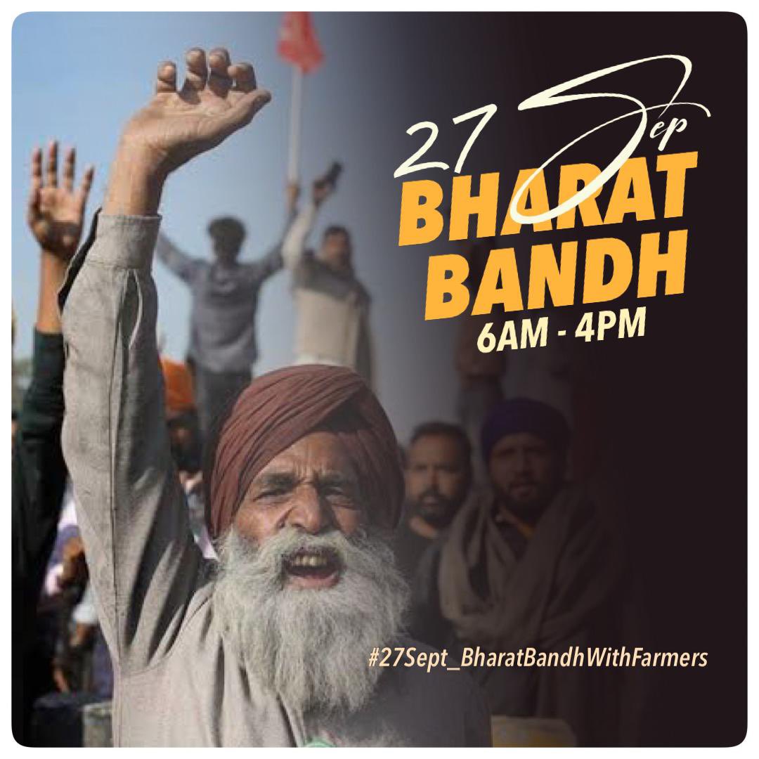 Raise voice for farmers.
 Farmers sits on borders for own rights.
#कल_भारत_बंद_होगा