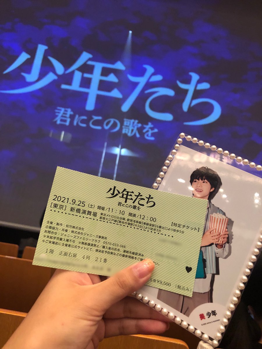 fuma07rouge's tweet photo. やっとりゅがちゃんに会えた😆✌️
ハーフアップかっこよすぎた大好きだよ〜⸜❤︎⸝‍
#少年たち https://t.co/ntIqp3rv5y