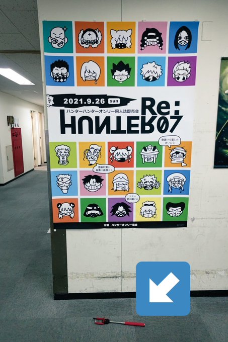 Re Hunter 08 22年9月24日 さん の人気ツイート 1 Whotwi グラフィカルtwitter分析