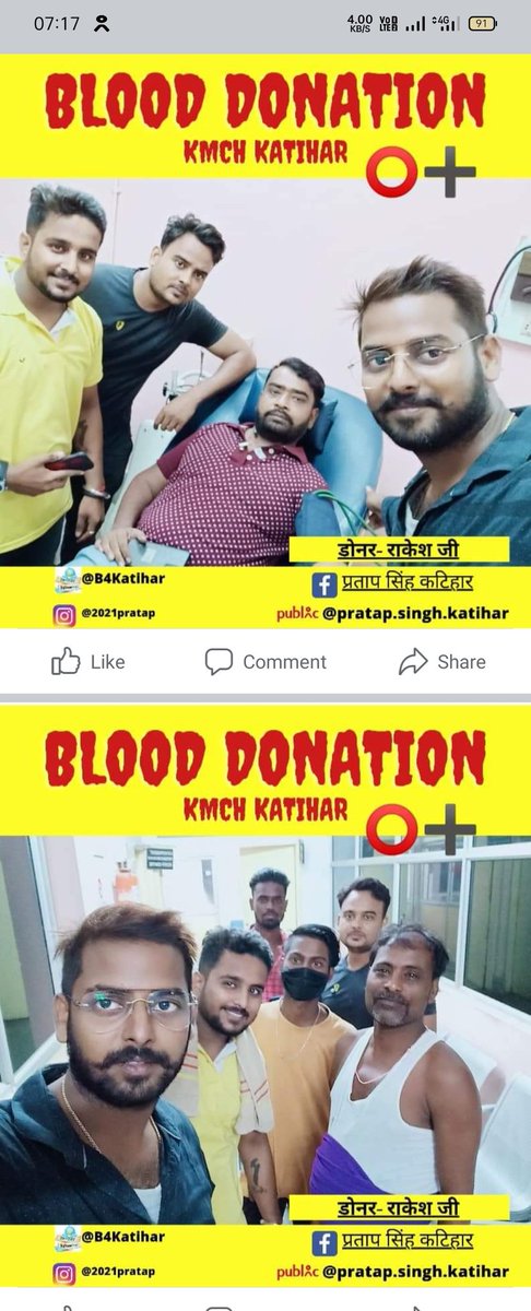 B4Katihar's tweet photo. #Nagaland  case solved in
#Katihar 
Thnx Rakesh kumar ji

#B4Katihar https://t.co/CLLdU9RjYa