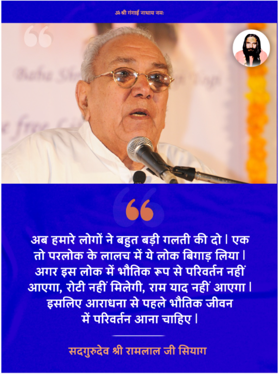 KoshtiJalpesh's tweet photo. You all are welcome to Guru siyag ji siddh Yog which is bringing Revolution in all human more details visit https://t.co/CiFSJUhUSP #todogoodforhealthathome https://t.co/TUhRDdTSlM