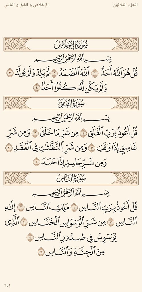 د. صالح عايد المشيطي tweet media