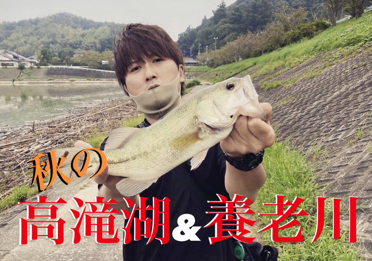 高滝湖 Hledani Na Twitteru 高滝湖 Hledani Na Twitteru