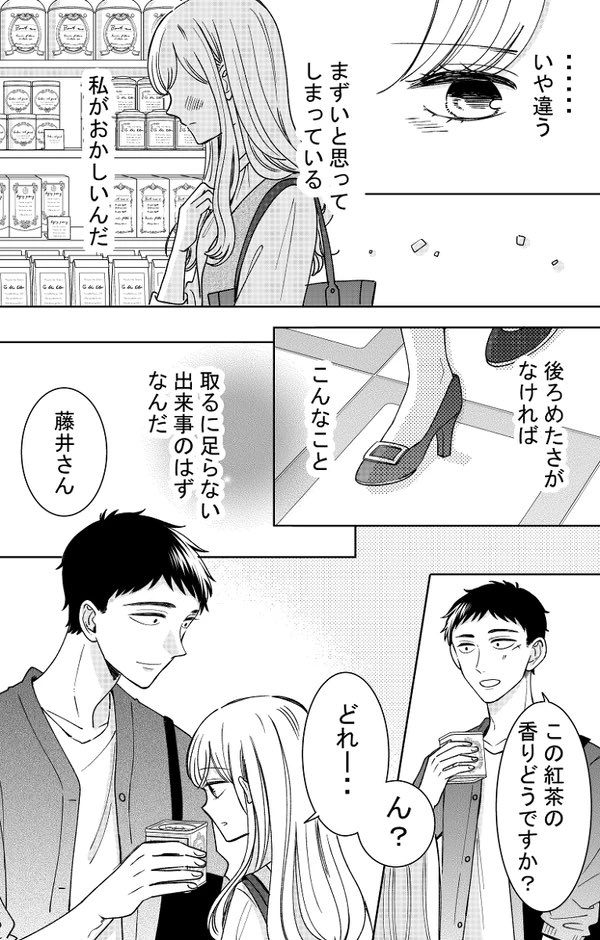 (2/10) 
