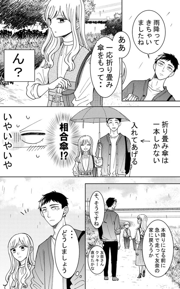 (4/10) 