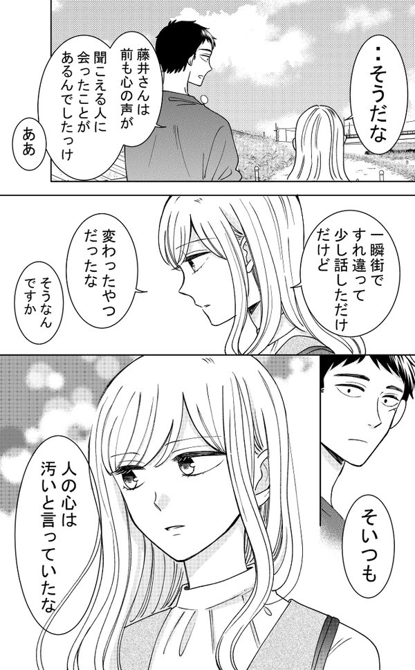 (3/10) 