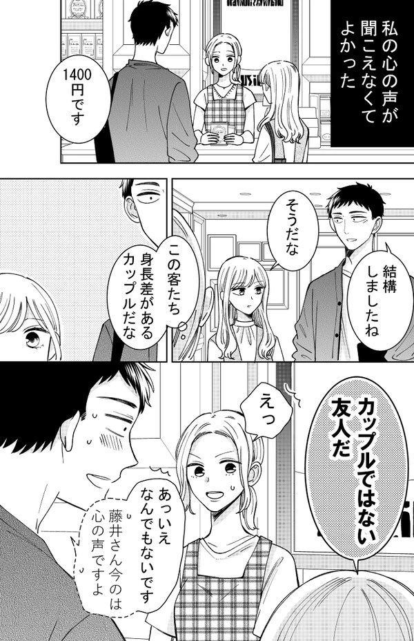 (3/10) 