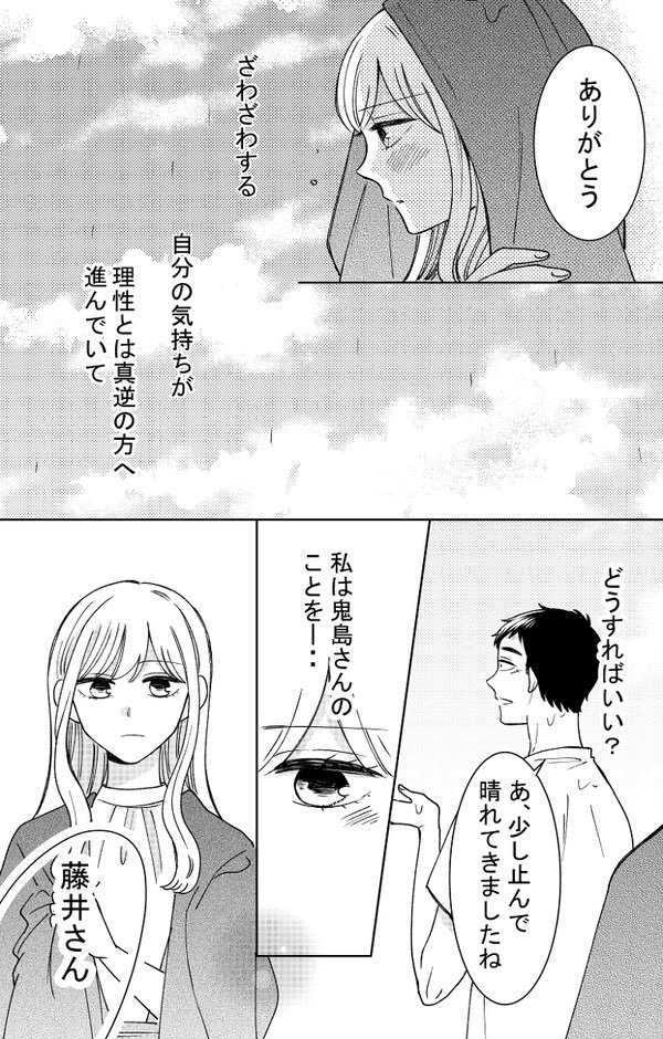 (6/10) 