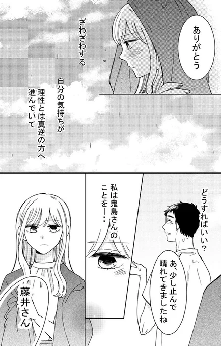 (6/10) 