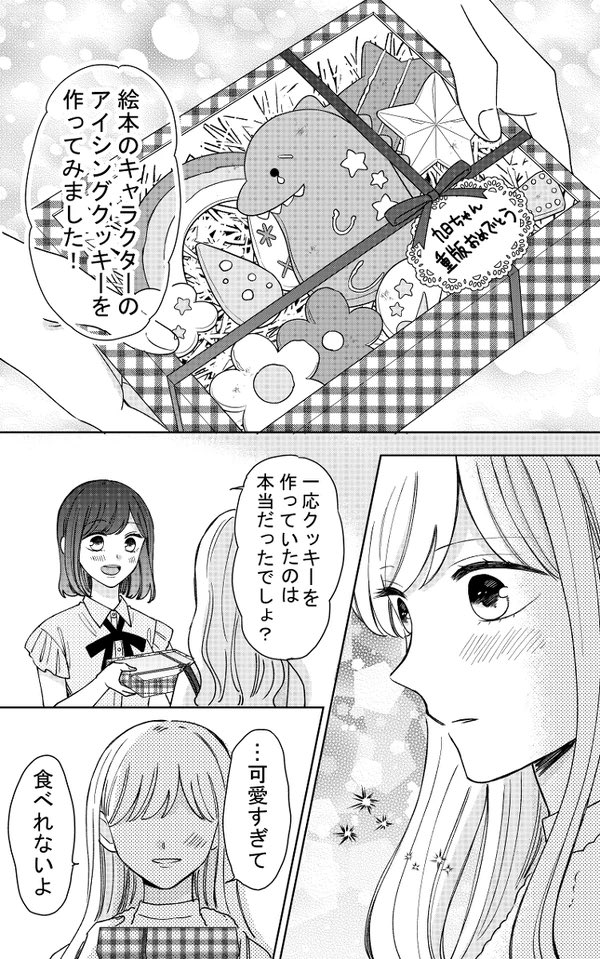 (7/10) 