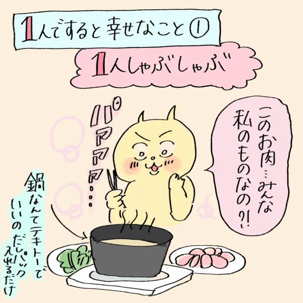 お近くに水族館がない方も
「一人でこれやったら楽しいよ」ってことをまとめたのでよかったら読んでくださいね

https://t.co/9VKXtnHYfV 