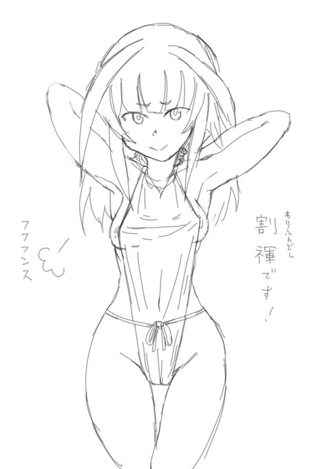 無知な隊長に褌の解説してくれてるだけですのでえっちじゃないです。 