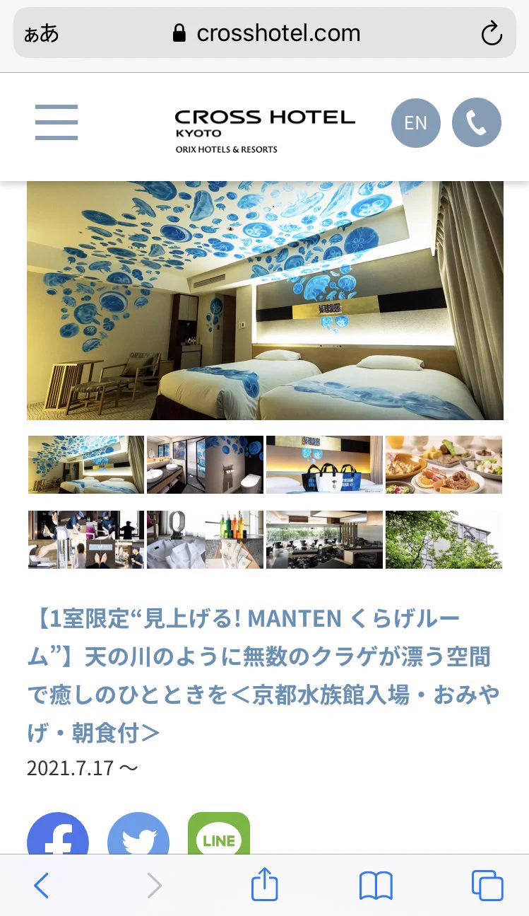 @tonnkalari 予約しようと思ったら
クラゲに変わってた。
