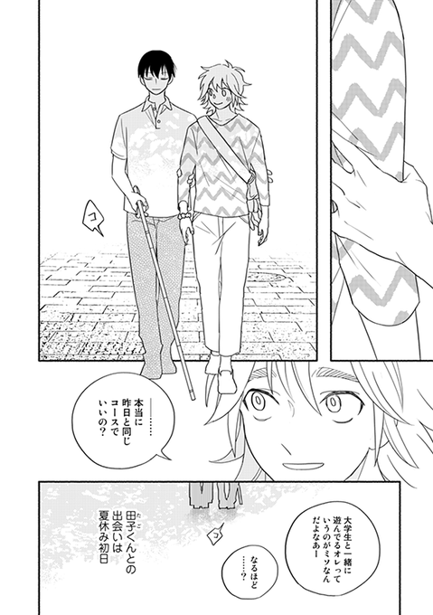 とまさん の最近のツイート 12 Whotwi グラフィカルtwitter分析 とまさん の最近のツイート 12 Whotwi グラフィカルtwitter分析