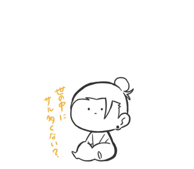 ・ー・ 