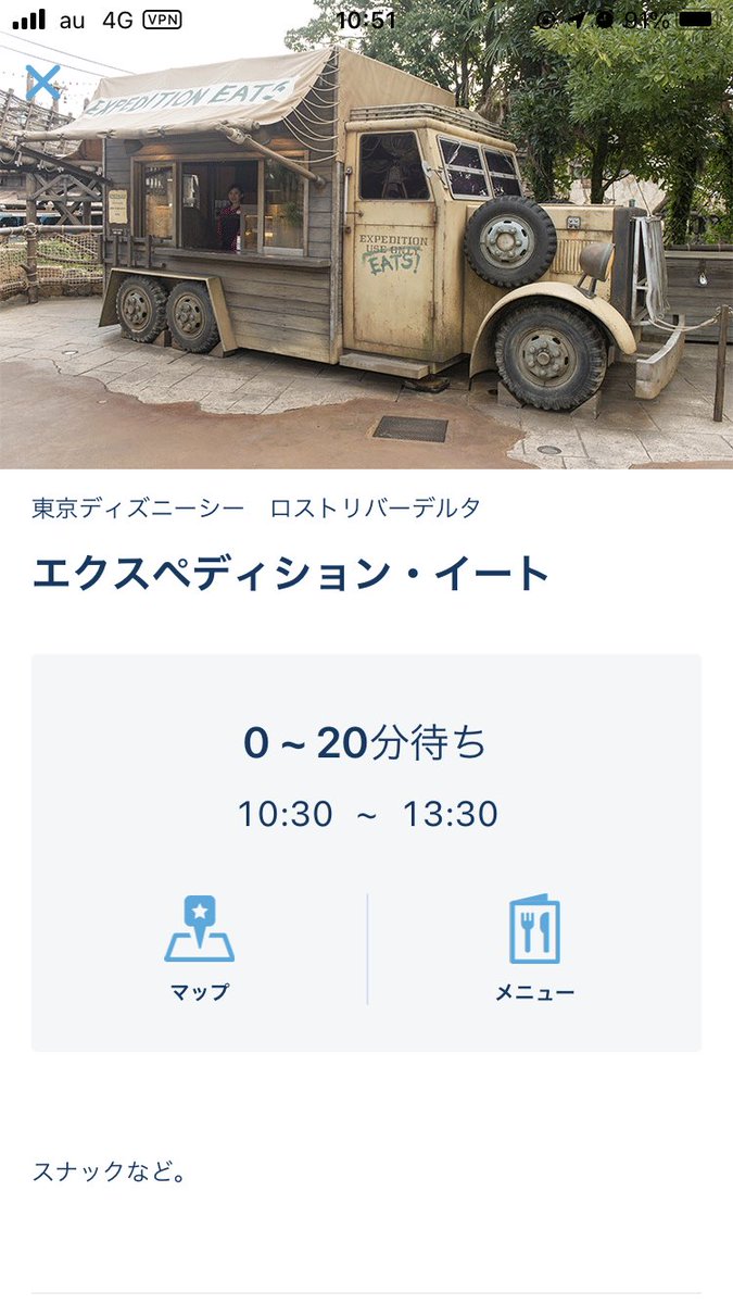 えとうま ひろし ユカタンドッグうま い 11 30カナレットだけど 営業時間短いから食べました