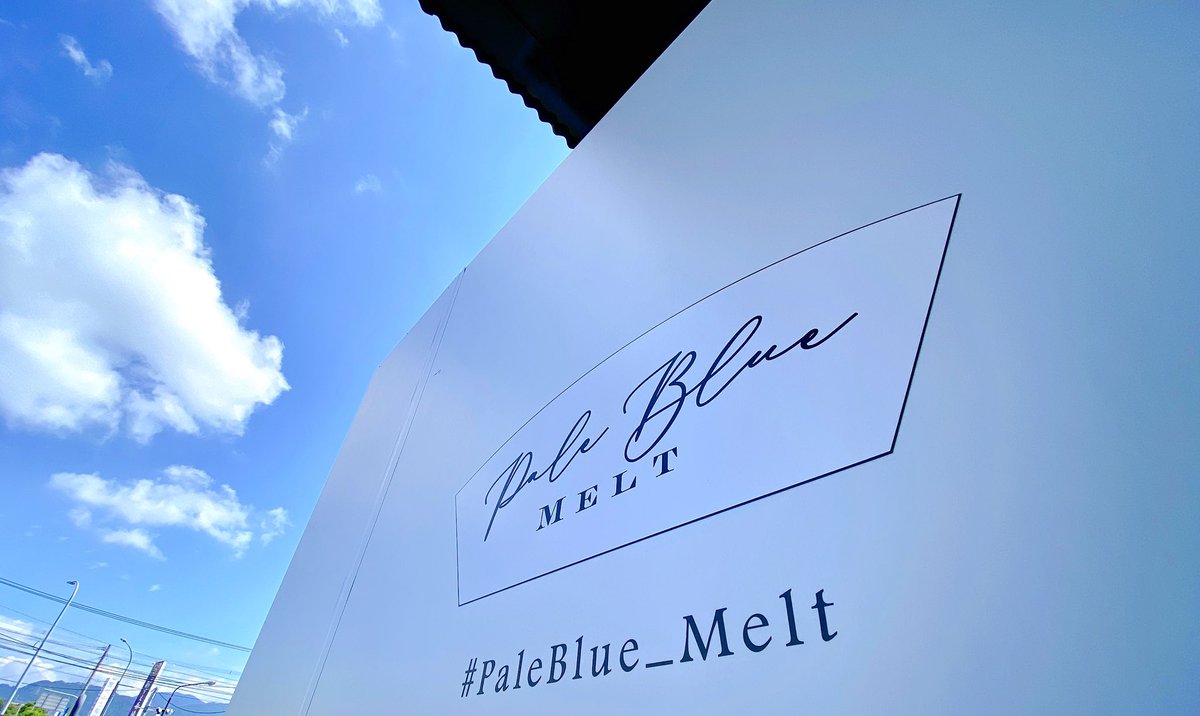 PaleBlue_Melt's tweet photo. ポップアップストア@ TSUTAYA BOOK GARAGE 福岡志免、最終日がスタート🧩

青空が出ております☀️
少し暑いのでお越しいただく際は
水分補給など、お気をつけてお越し下さい🙇‍♀️

※ポップアップストアでは事前抽選で当選した方のみご購入いただけます。

#PaleBlue_Melt https://t.co/wQoqeiuzOU