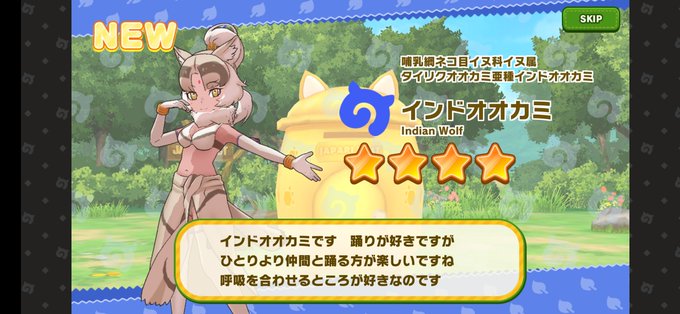 インドオオカミのtwitterイラスト検索結果