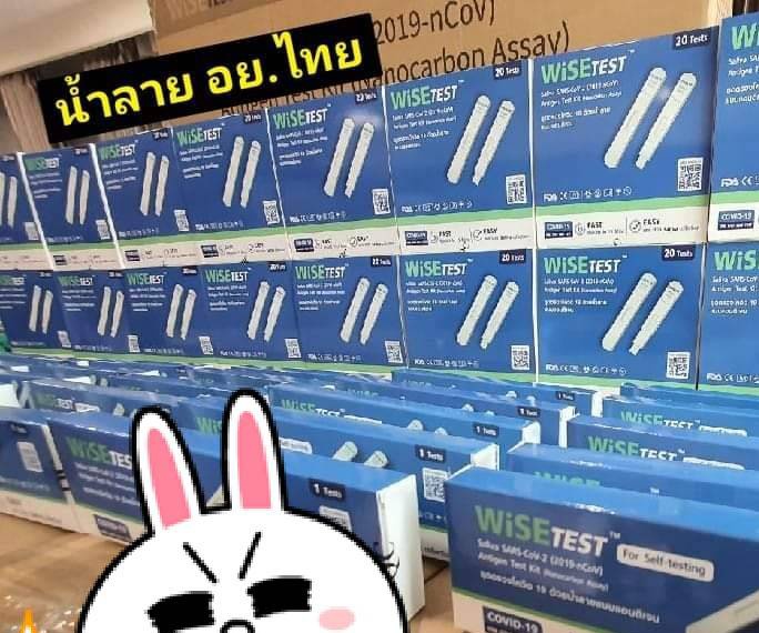 PT_natt's tweet photo. #พร้อมส่ง 
ชุดตรวจโควิดแบบอม

180 บาท 
อย. ไทย

ค่าส่ง เริ่มต้น 30 บาท แต่ไม่เกิน 50 ค่ะ

#ชุดตรวจโควิด19 #ชุดตรวจ��ควิด19 #ชุดตรวจcovid19 #ที่ตรวจโควิด #ชุดตรวจATK #ชุดตรวจโควิดราคาถูก  #ที่ตรวจโควิด
#ชุดตรวจโควิด https://t.co/tw8dzON5k1 https://t.co/RVTe1JaSgP