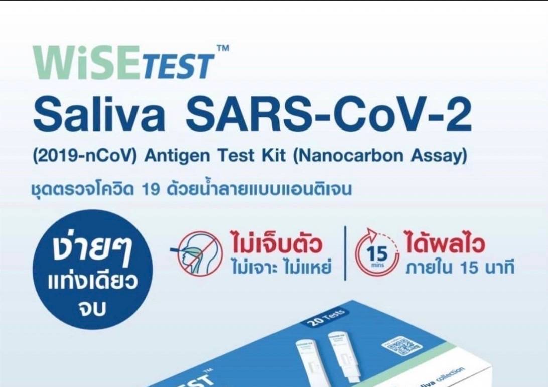 PT_natt's tweet photo. #พร้อมส่ง 
ชุดตรวจโควิดแบบอม

180 บาท 
อย. ไทย

ค่าส่ง เริ่มต้น 30 บาท แต่ไม่เกิน 50 ค่ะ

#ชุดตรวจโควิด19 #ชุดตรวจ��ควิด19 #ชุดตรวจcovid19 #ที่ตรวจโควิด #ชุดตรวจATK #ชุดตรวจโควิดราคาถูก  #ที่ตรวจโควิด
#ชุดตรวจโควิด https://t.co/tw8dzON5k1 https://t.co/RVTe1JaSgP