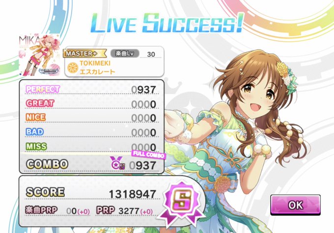 Tokimekiエスカレートのtwitterイラスト検索結果 Tokimekiエスカレートのtwitterイラスト検索結果