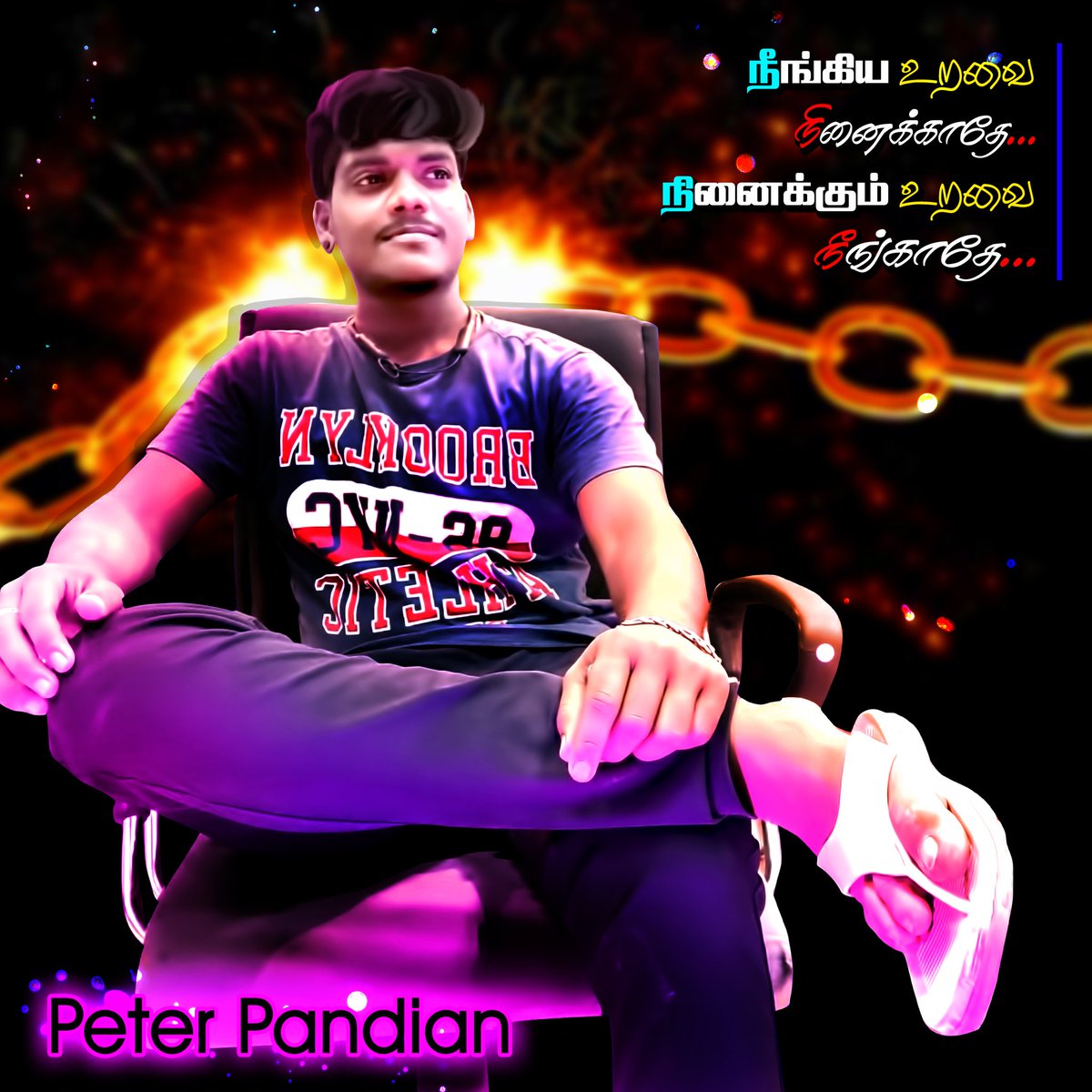 PeterPandian11's tweet photo. The Word Of Feelings 😊 https://t.co/Wqhg9E9QKZ