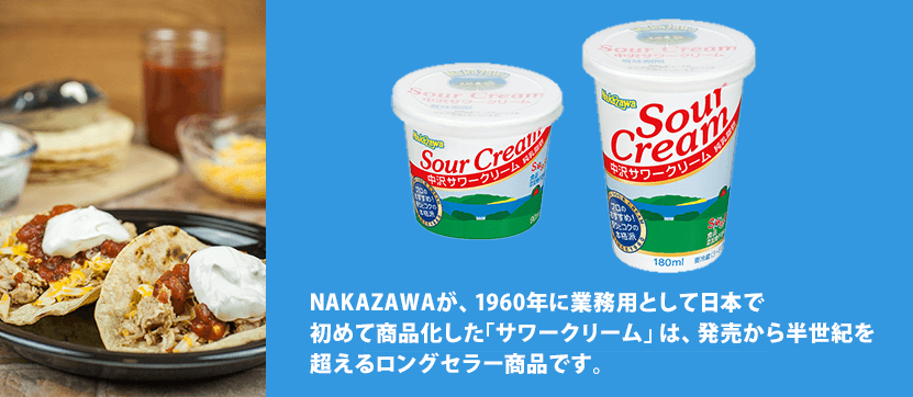 easymarketjp's tweet photo. Hola Amigo! 
Disftruta de Crema !

#mexicanfoodjapan https://t.co/eJ4ewrZcdD
