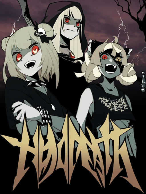 Holodeath
#絵クロマンサー 
#callillust
#graveyART 