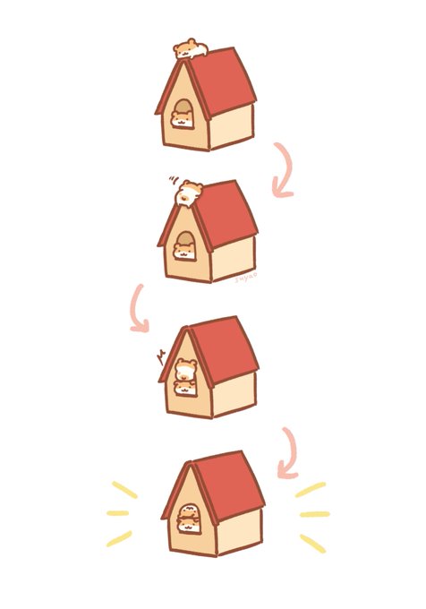 おじゃましま〜す 