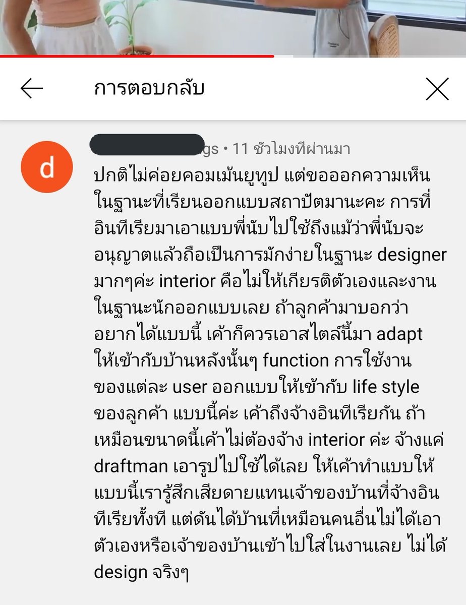 Cwwwwcw's tweet photo. เ���้นคุณคนนี้คือต๊าซซซ
#อินฟลูก็อปบ้าน https://t.co/PJSckuRNX9