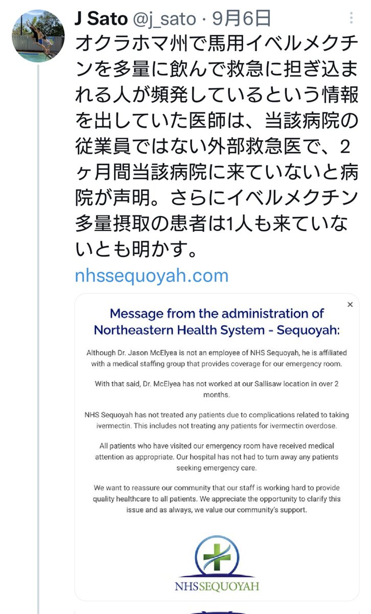 花木秀明 tweet media