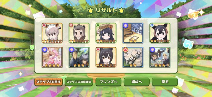 アムールトラのtwitterイラスト検索結果