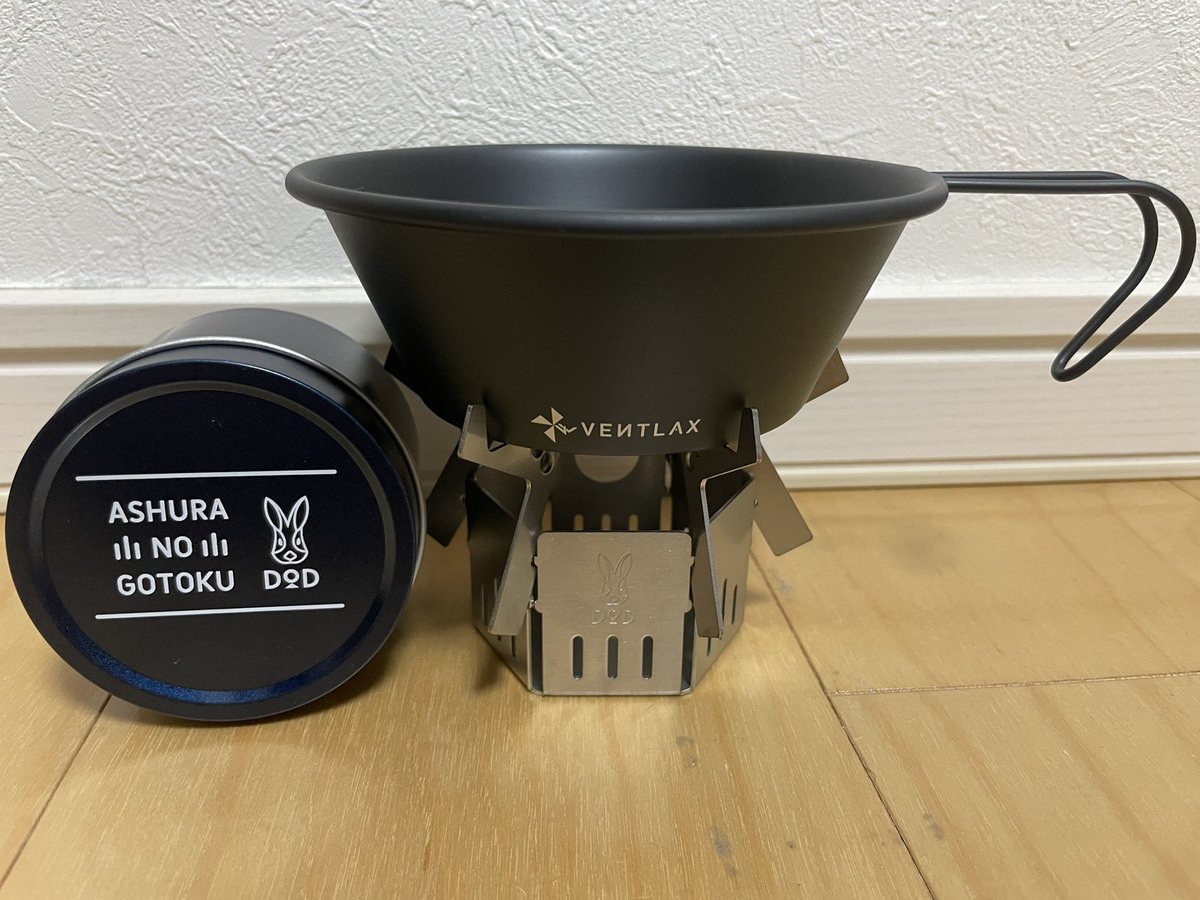 gr13_roomy's tweet photo. DODのアシュラノゴトクが着弾🎯
シェラカップがしっかりハマる👍
缶のケースに入りコンパクトになるのもいい😊
固形燃料買いに行かないと💨
#DOD
#PLUSMANIA
#VENTLAX
#アシュラノゴトク https://t.co/LEM4f6Mt4q