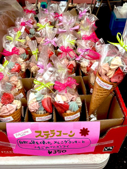 名物 高画質 のtwitterイラスト検索結果 古い順