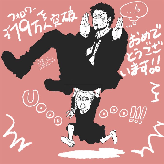 #2broメンバーの誕生日目前だから過去絵で盛り上げようぜ 