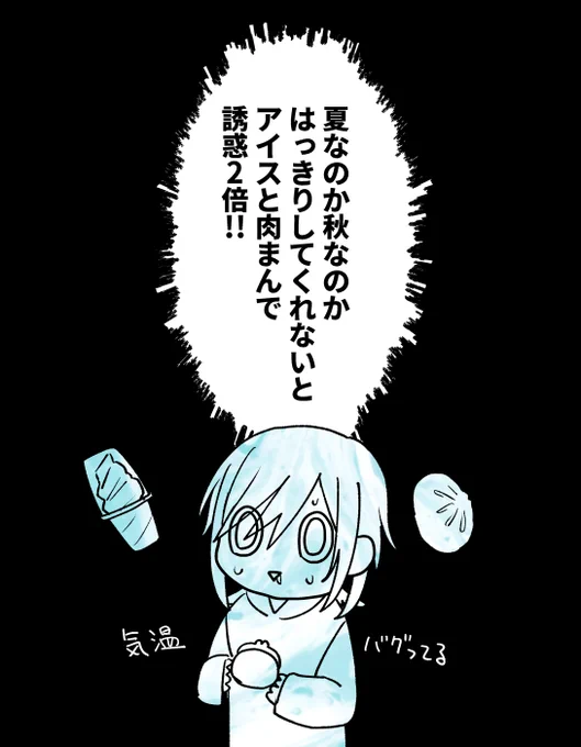 今日は絵日記おやすみです～ 
