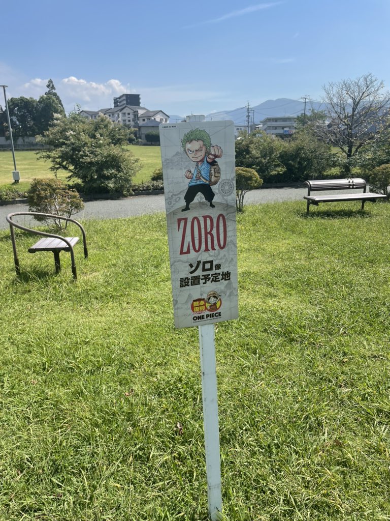 Top Tweets For ゾロ像予定地 Twstalker