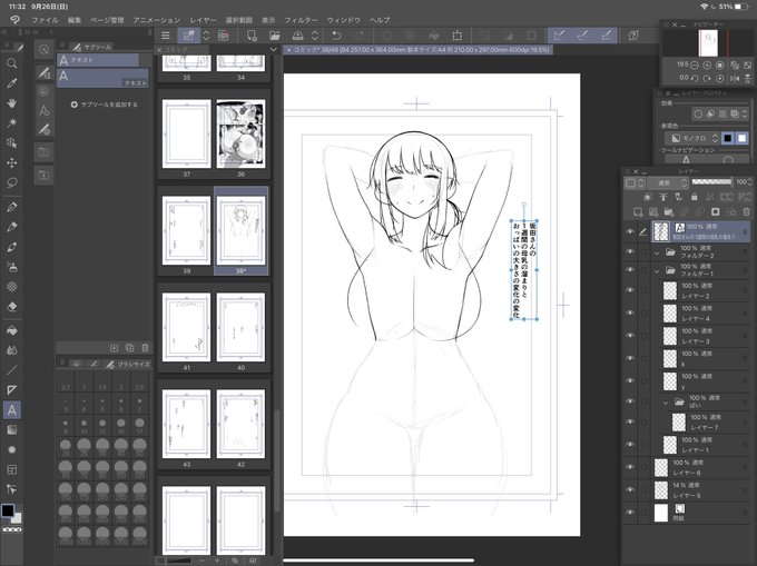 これは………🤔 