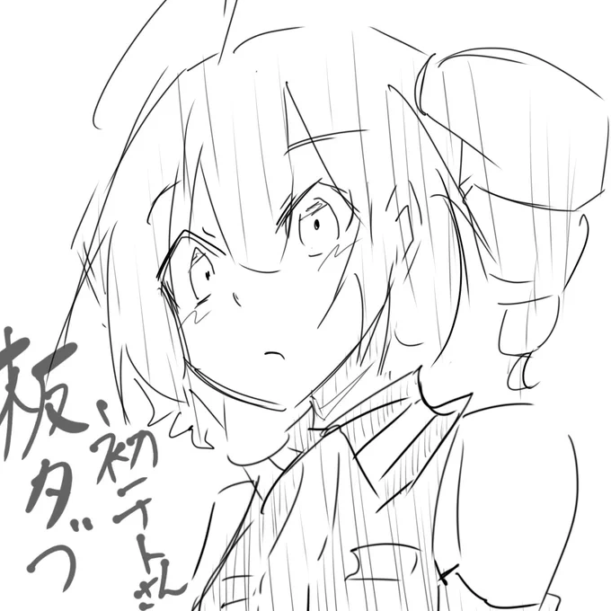 慣れれば描けなくはなさそうだけど
変な癖がつきそうな気もする 