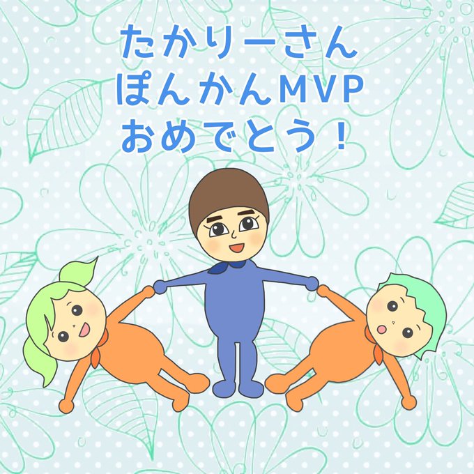 ぽんかんのtwitterイラスト検索結果 ぽんかんのtwitterイラスト検索結果