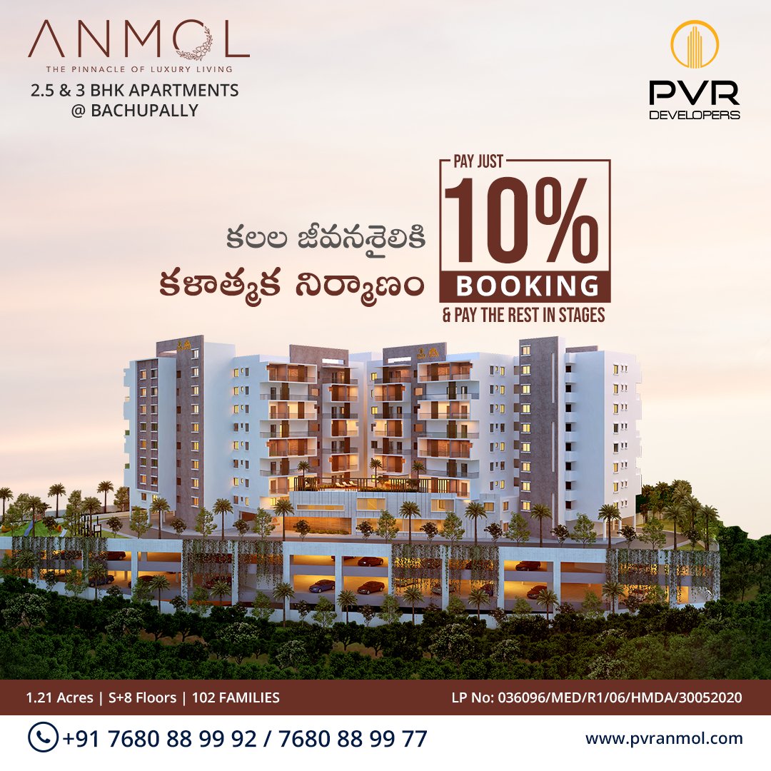 DevelopersPvr's tweet image. Lead a luxurious life at PVR Anmol! Pay just 10% Booking &amp;amp; The rest in stages.
2.5 &amp;amp; 3 BHK Apartments @ Bachupally.

Call: 7680 88 99 92

🌐 pvranmol.com

#PVR #PVRAnmol #Bachupally