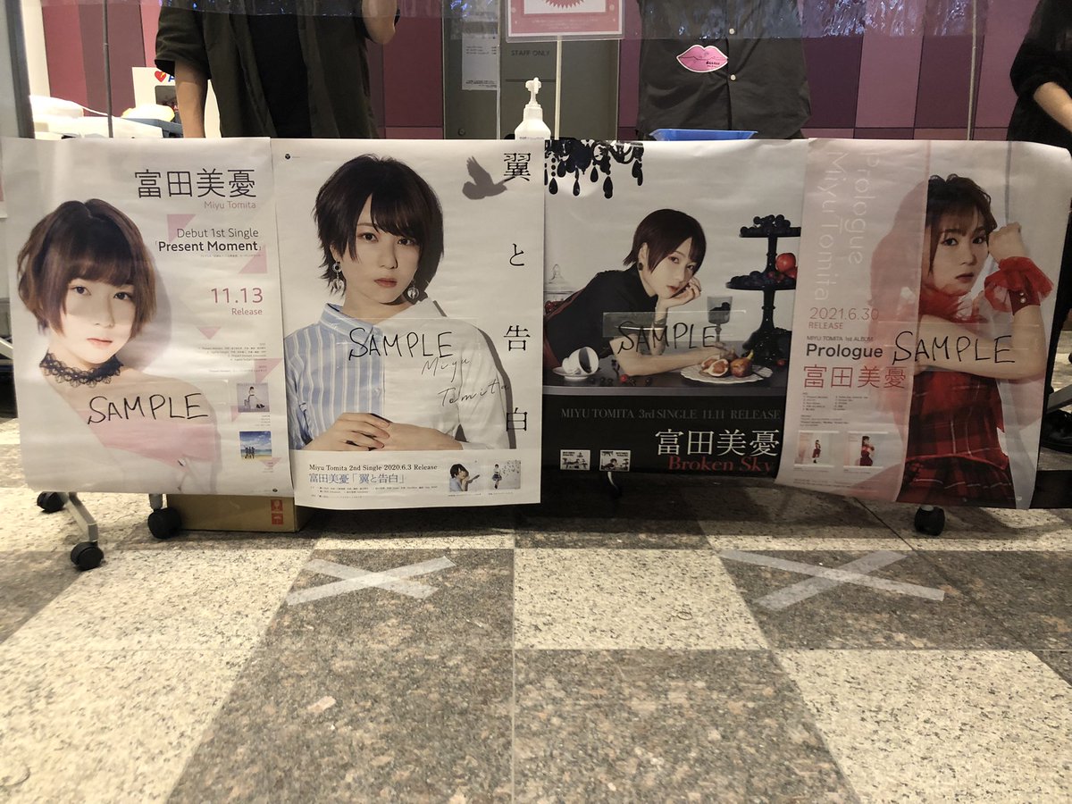富田美憂 サイン入りポスター | www.ibnuumar.sch.id